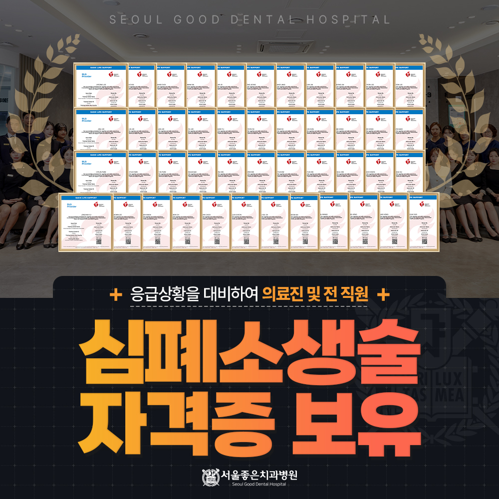 진료이념