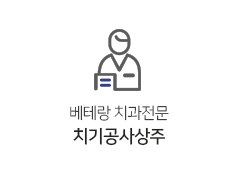 치기공사상주