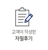 자필후기